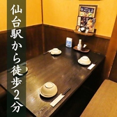 仙台駅から徒歩2分名掛丁アーケード内!お買い物ついでや会社帰りにもぜひお気軽にお立ち寄り下さい♪