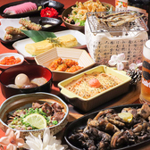 居酒屋一 ichi いち 浜口店のおすすめ料理2