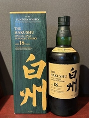 白州 18年