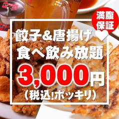 京橋 食べ放題プランのあるお店特集 ホットペッパーグルメ