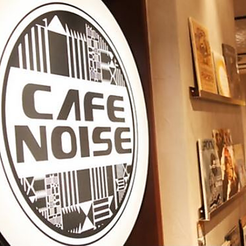 カフェノイズ Cafe Noise 東池袋 カフェ スイーツ ネット予約可 ホットペッパーグルメ