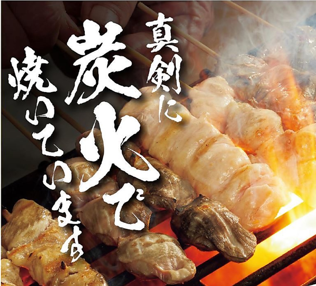 宴会にもってこいのお店！