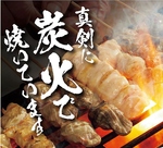 宴会にもってこいのお店！