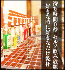 ゆめじの屋上のおすすめ料理2