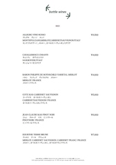 Red Wines