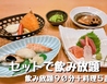 嘉文 栄本店のおすすめポイント2