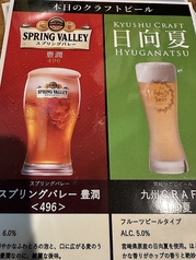 クラフトビール豊潤、シルクエール、その他種類は定期的にかわります