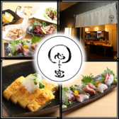 心 空 ココカラの写真