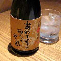 本格麦焼酎　グラス　