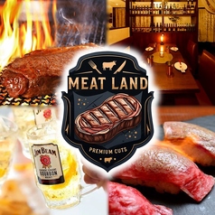 個室完備&喫煙◎ 熟成肉×濃厚チーズ　MEAT LAND （ミートランド）四谷店の写真