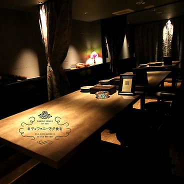 ティファニーで夕食をの雰囲気1