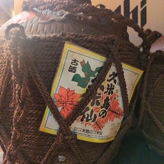 久米仙(くめせん) 古酒