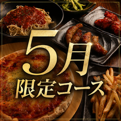 D fwm ディーフェン すすきの店のコース写真