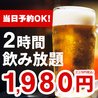 はなの舞 柳川駅東口店のおすすめポイント2
