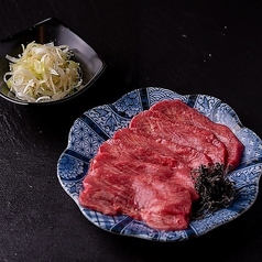 ネギ塩タン (塩昆布添え)