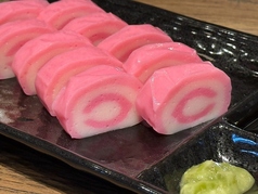 カープ板わさ
