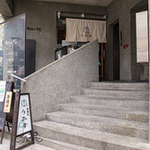 居酒屋うみ幸の雰囲気3