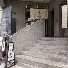 居酒屋うみ幸の雰囲気3