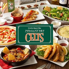 IRISH PUB CELTS ケルツ 松本駅前店特集写真1