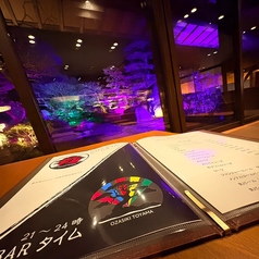 OZASIKI 富山の特集写真