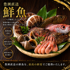 海鮮と炉端焼き 個室居酒屋 大宮ひまりのおすすめ料理1