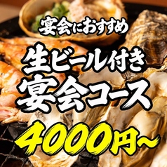 なみ小屋 熊本下通店特集写真1