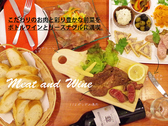 肉バル ロイヤルキッチン Royal Kitchen