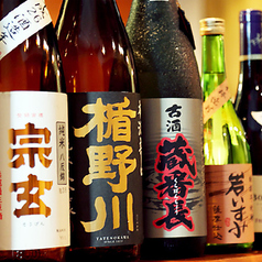 【山形】楯野川　純米大吟醸(グラス)