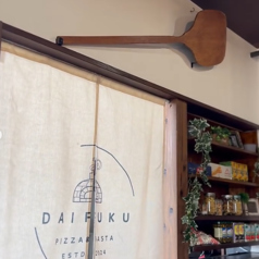 大衆イタリアン食堂大福 DAIFUKU 茂原の外観2