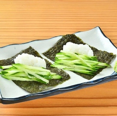 手巻きすし 胡瓜(2個)