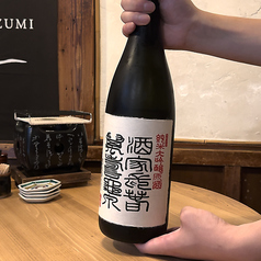 酒家長春萬喜亀泉 グラス