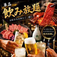 飲み放題コースも豊富にございます◎
