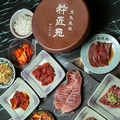 炭火焼肉 粋匠苑のおすすめ料理1