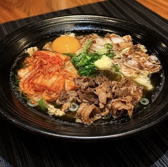 スタミナかすうどん