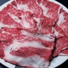 和牛コウネ