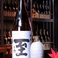 《9月のお酒》逸見酒造　『至』　白ワインの様なフルーティな香りと爽やかな飲み口が人気です。
