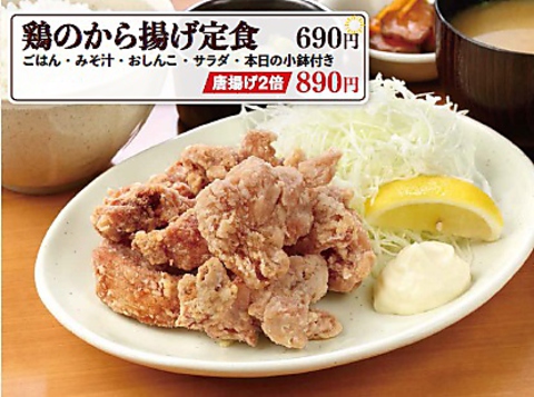 土間土間 自由が丘店 居酒屋 のランチ ホットペッパーグルメ