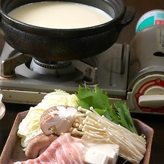 和食居酒屋なかじ名物！豆乳鍋(豚しゃぶ)