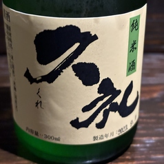 【土佐の地酒】　西岡酒造店　久礼　300ml