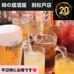 居酒屋 刻 松戸店の写真