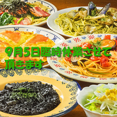 スパゲティハウス NABE ナベの詳細