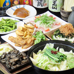 九州魂 伊勢原店のコース写真