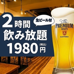 金の餃子酒場 西葛西店の特集写真