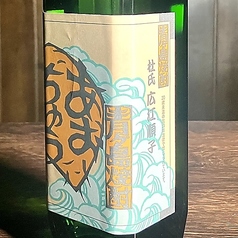 あおちゅう 『広江順子(広江清二)』 一杯/ボトル