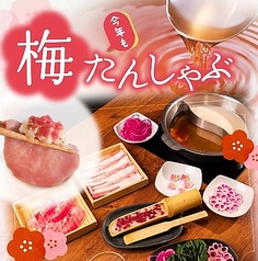 温野菜 とんかつかつ慶 草加店の写真