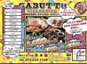 肉バル ガブット GABUTTO 茨木店のおすすめポイント2