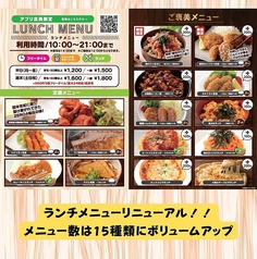 カラオケ ZERO4 西中島店のコース写真