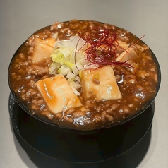 旨辛麻婆豆腐
