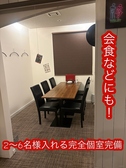 和ダイニング遊 帯広の雰囲気2