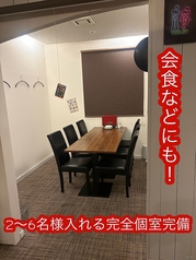 和ダイニング遊 帯広の雰囲気2